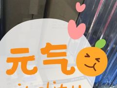 -好易仓(新丰路店)
