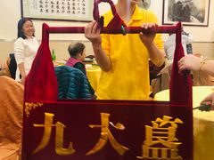 -九大簋家宴(北京路店)