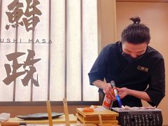 -鮨政·Omakase(港汇恒隆广场店)