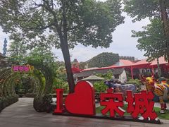 -杭州宋城