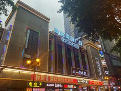 -八一路好吃街(雨田商务大厦店)