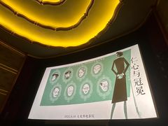 -大光明电影院(南京西路店)