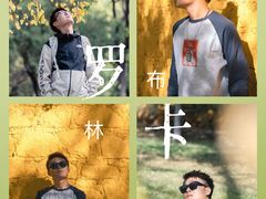 -罗布林卡