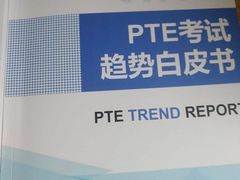 -环球雅思托福SAT留学语言培训学校(高新校区)