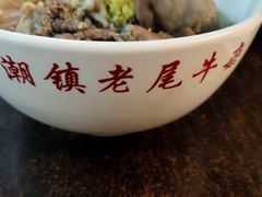 -潮镇老尾牛杂(环城西路店)