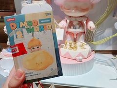 -泡泡玛特POPMART(武汉新天地南馆店)