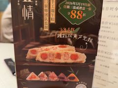-金悦轩海鲜酒家(拱北店)