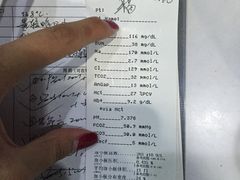 -宠颐生维康宠物医院(金丰店)