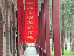 -周恩来同志少年读书旧址