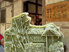 -成都杜甫草堂博物馆