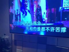 -萧邦音乐会所KTV(向西店)