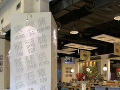 -金湖港式餐厅(建外店)