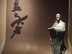-浙江省博物馆(孤山馆区)