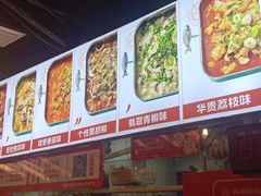 -齐祺渔锅(龙门路黑金店)