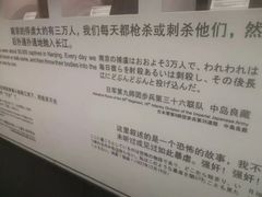 -侵华日军南京大屠杀遇难同胞纪念馆