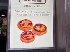 -安德鲁饼店(总店)