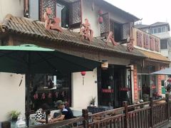 -江南人家(横店老字号)