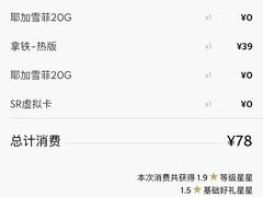 -星巴克臻选(上海合生汇1F店)