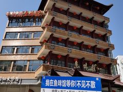 -千岛湖鱼味馆(十字街总店)