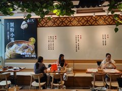 -馋三尺蟹粉小笼(人民广场店)