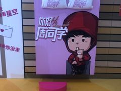 -新世界大丸百货