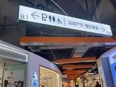 -砂之船奥莱(南京江宁店)