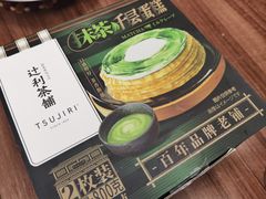 -山姆会员商店(杨桥西路店)
