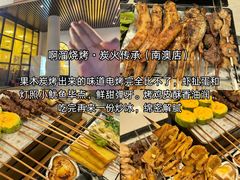 -啊溜烧烤·炭火传承(南澳店)