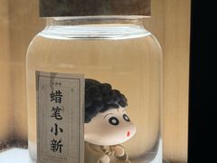 -GOEN·缘