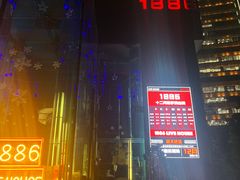 -MOSSO德国餐厅·音乐酒吧(环宇荟店)