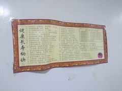 -高丽雅韩式炸酱面(南洪街店)
