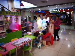 -方恒购物中心(望京小街店)