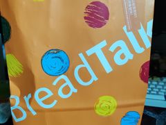 -BreadTalk面包新语·烘焙蛋糕(海珠丽影广场店)