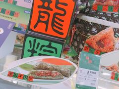 -GANSO元祖食品(白下店)