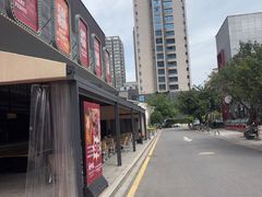 -西安创业咖啡街区