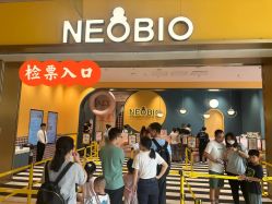 -奈尔宝·儿童乐园·亲子餐厅(星河湾店)