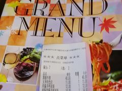 -萨莉亚意式餐厅(天河城购物中心店)
