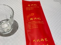 -新洪记·丽久饭店(铁西店)