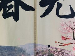 -漕河全驴宴饭店(徐水店)
