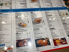 -敏华冰厅(番禺天河城店)