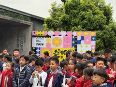 -成都当代美术馆