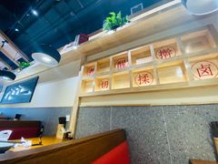 -记忆山城巷(丰台店)
