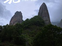 -雁荡山风景名胜区