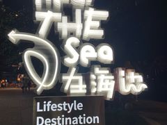 -厦门海港英迪格酒店(中山路店)