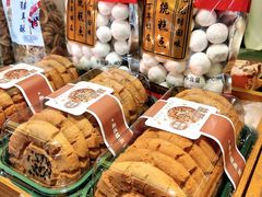 -矮子馅饼(大成路店)