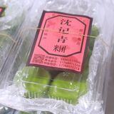 青团子——属于春天的时令美食点心！