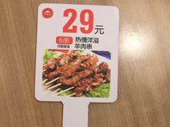 -必胜客(华南摩尔店)