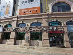 -杨记清芳牛肉拉面(宝龙广场店)