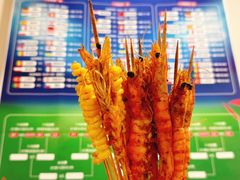 -新凯旋烧烤·燕姐千岛湖土菜