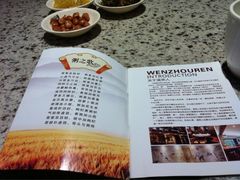 iphone_upload_pic-温粥人(春晖路店)